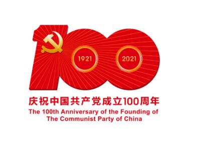 习近平亲切会见中国共产党成立100周年
