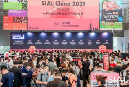 2022年五月上海国际食品展会时间