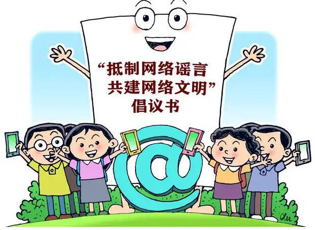 2022年中国网络文明大会将于8月28日至29日在天津举办